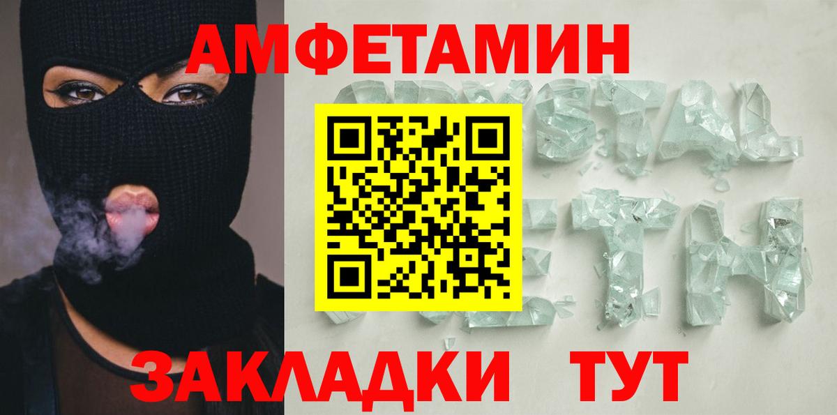 АМФЕТАМИН Розовый  АМФ  Кимовск  omg рабочий сайт  Вход с VPN 