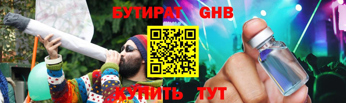ГАШ  A PVP СОЛЬ   МЕТ  МЕФ кристаллы  Кимовск  МАРИХУАНА  Вход с VPN 