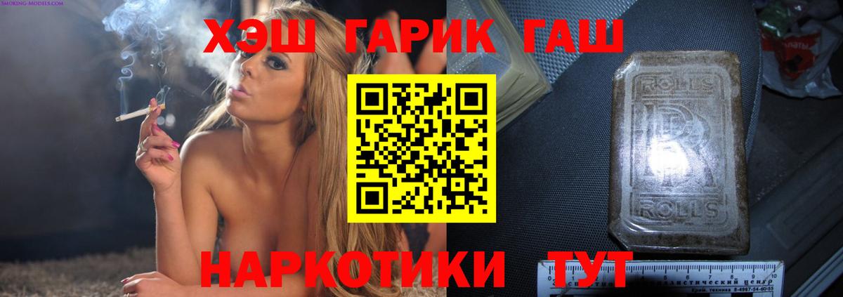 Гашиш 40% ТГК Кимовск