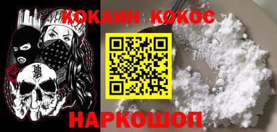 мяу мяу мука Бийск