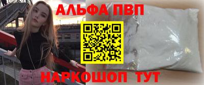 мяу мяу мука Бийск
