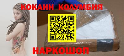 марки nbome Берёзовский