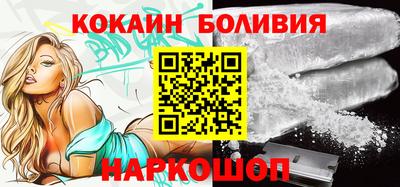 мяу мяу мука Бийск