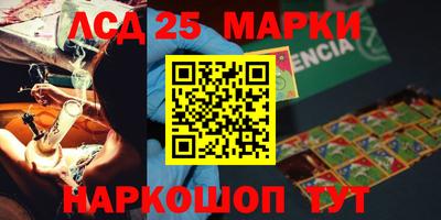марки nbome Беслан