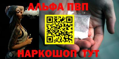 марки nbome Беслан