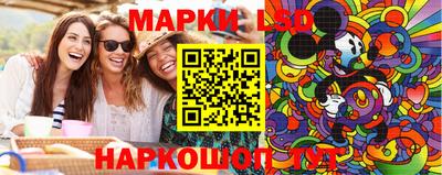 марки nbome Беслан