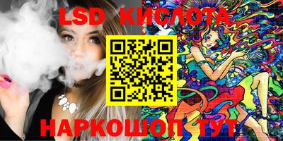 марки nbome Беслан