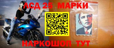 марки nbome Берёзовский