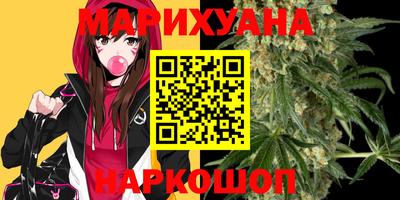 мяу мяу мука Бийск