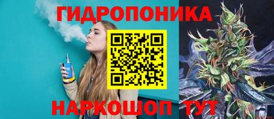 марки nbome Берёзовский