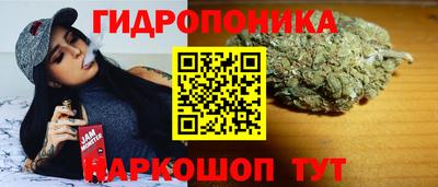 мяу мяу мука Бийск