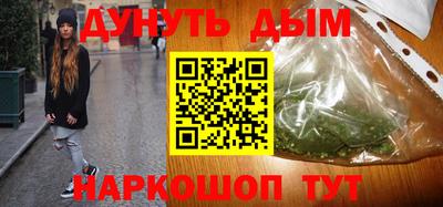 марки nbome Беслан