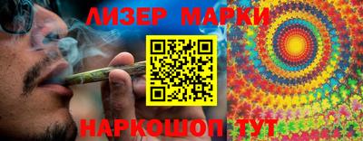 мяу мяу мука Бийск