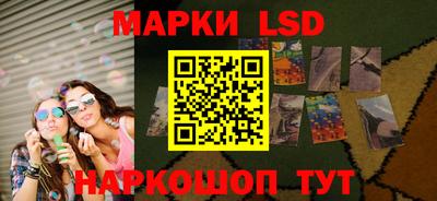 марки nbome Берёзовский