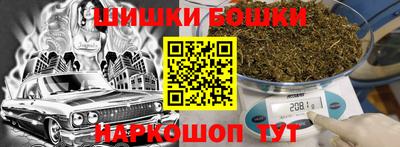 марки nbome Беслан