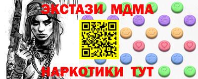 марки nbome Беслан