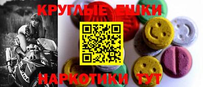мяу мяу мука Бийск
