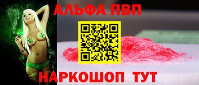 мяу мяу мука Бийск
