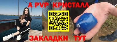 мяу мяу мука Бийск