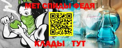 мяу мяу мука Бийск