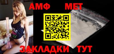 марки nbome Берёзовский