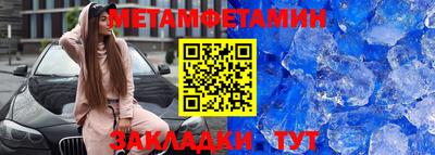 марки nbome Беслан