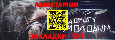 марки nbome Беслан