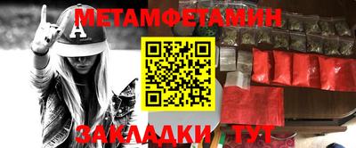 марки nbome Беслан
