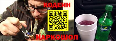 мяу мяу мука Бийск