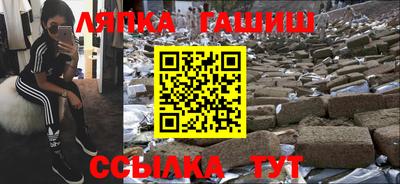 марки nbome Беслан