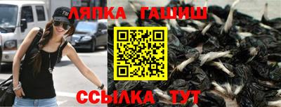 мяу мяу мука Бийск