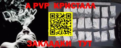 марки nbome Берёзовский