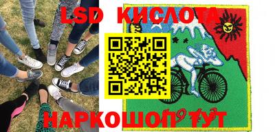 марки nbome Беслан