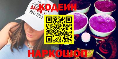 мяу мяу мука Бийск
