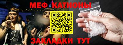 марки nbome Беслан