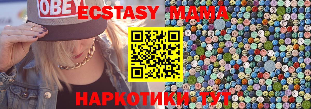 MDMA VHQ Кимовск
