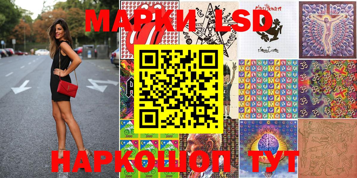Марки NBOMe  Марки N-bome 1500мкг  Вход с VPN  Марки N-bome 1500мкг  Кимовск 