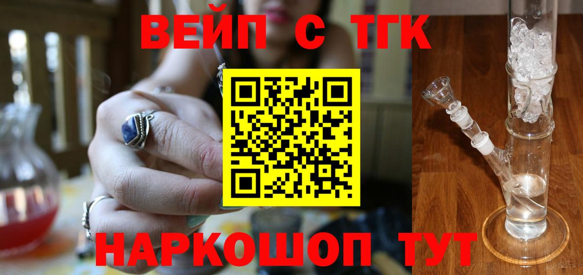 Кимовск  ТГК концентрат  Вход с VPN 