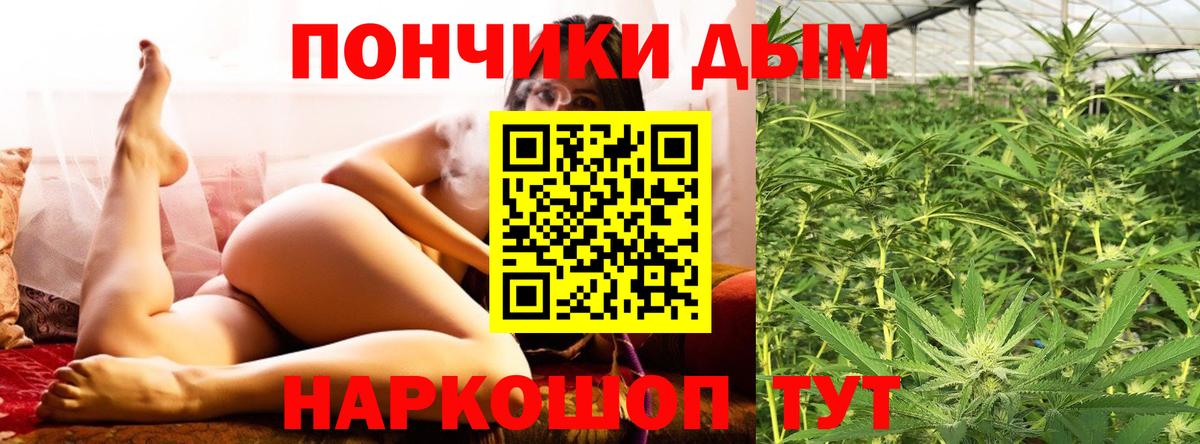 Конопля Ganja  Каннабис тримм  Кимовск  Конопля LSD WEED  Вход с VPN  МАРИХУАНА Amnesia 