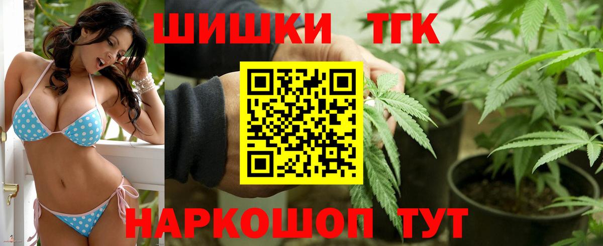 Канабис LSD WEED Кимовск